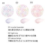 COSME DECORTE AQ Aura Reflector #01 水晶薰衣草 10g