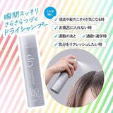 KOSE Bioliss Salon Style Bioliss Pure Touch Dry Shampoo (Unscented) Mini 40g
