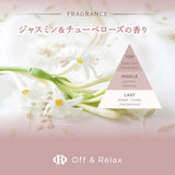 OFF&RELAX Hair Oil 50ml Jasmine & Tuberose