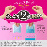 KAO Laurier Speed+ Daily Slim Wing Feminine Pads 20.5CM 28PCS