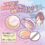CANMAKE Luminous Luna 2 合 1 粉饼 #G01 浅米色 9g
