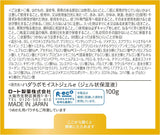 ROHTO Hada Labo Gokujyun Perfect Gel All-in-one Face Moisturizer 100g