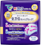 KAO Laurier Ultra Absorbent Guard Sanitary Disposable Panty Napkin M Size 5pcs