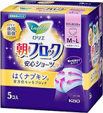 KAO Laurier Ultra Absorbent Guard Sanitary Disposable Panty Napkin M Size 5pcs