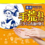 ROHTO Mentholatum Hand Barrier Cream For Rough Skin 70g