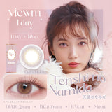 CONTACT LENS Japan Daily P-0.00