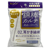 SANYO Cotton Swab Chart 02 Earpick 100p
