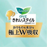 KAO Laurier Kirei Style Panty Liner Natural Cotton 100% 54pcs