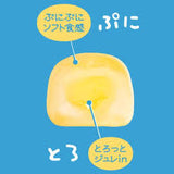 KASUGAI Lactobacillus Drink Flavored Gummy 60g