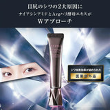 ATTENIR Eye Wrinkle Serum 15g