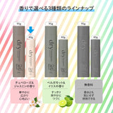 KOSE Bioliss Salon Style Bioliss Pure Touch Dry Shampoo (Tuberose & Jasmine Scent) Mini 40g
