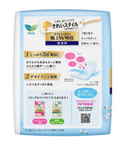 KAO Laurier Pantyliners W‑absorb (Unscented) 62pcs