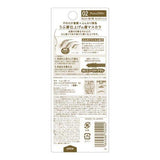 SANA Newborn Coloring Brow Mascara 02 Ash Brown 8.5G