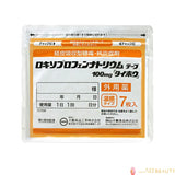 TAIHO Warming Pain Relieve Patch 100mg 7pcs