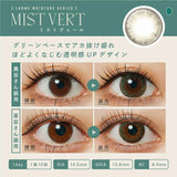 LARME Daily Contact Lenses #Mist Vert 10pcs