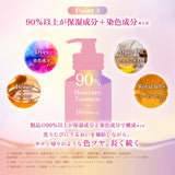 &HONEY Colorful Color Shampoo Lavender Purple 250ML