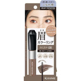 KISS ME Eye Brow Mascara #08 Ash Gary 8g