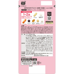 FANCL Multivitamin For Women In Their 40s 30 Days