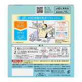 花王 柚子蒸气热敷眼膜 12片