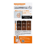 KAO Liese Bleach-On Color Dye (Natural Tone)108ml