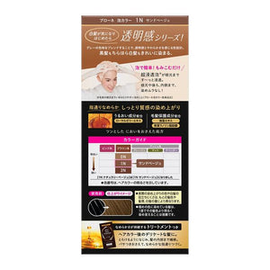 花王 Blaune 一推颜色 5 棕色