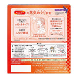 KAO Steam With Hot Eye Mask Royal Lavender 1PC