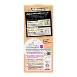 KAO LIESE Black Hair Dye Apricot Orange