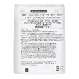 KANEBO Suisai Beauty Clear Powder Wash 0.4gx32pcs