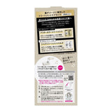 KAO LIESE Black Hair Dye Milky Beige