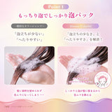 &HONEY Colorful Color Shampoo Lavender Purple 250ML