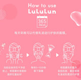 LULULUN Pre-makeup Mask To Replenish Moisture For Sensitive Skin 32 pcs