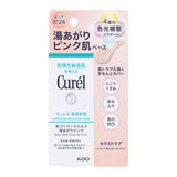 花王 Curél 泡泡洗面奶 150ml