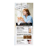 KAO LIESE Black Hair Dye Milky Beige