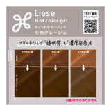KAO LIESE Black Hair Dye Mocha Greige