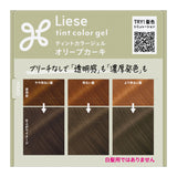 KAO LIESE Black Hair Dye Olive Khaki