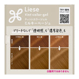 KAO LIESE Black Hair Dye Milky Beige