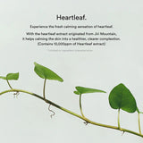 ABIB Collagen Gel Mask Heartleaf Jelly 1pcs