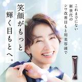 ATTENIR Eye Wrinkle Serum 15g
