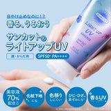 KOSÉ Suncut Light Up UV Essence SPF50+ PA++++ 80g