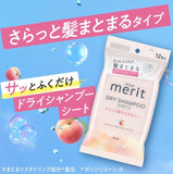 KAO Merit Hair Dry Shampoo Sheet (Peach Scent) 12pcs