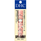 DHC SPA X Family Olive Oil Lip Balm 1.5g