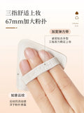 ITO 一次性面巾纸 80 张