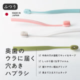 SAKABE Toothbrush (Soft）1pc