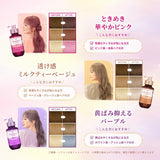 &HONEY Colorful Color Shampoo Lavender Purple 250ML