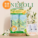 OFF&RELAX Neroli Limited Set: Neroli & Bergamot Scent 460ML + 460ML