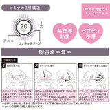 SHOBIDO Chiikawa Bangs Curler (Fairy) 1pc