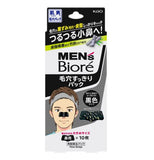 KAO Biore Men's Charcoal Nose Pore Cleansing Strip Black 10 sheets