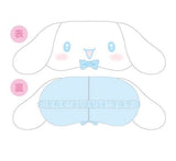 SANRIO Sleeping Mask #Cinnamoroll 1pc