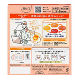 花王 Meg Rhythm 蒸汽保暖床单 16 片