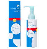 FANCL 2025 Doraemon Limited Cleansing Oil 120ML